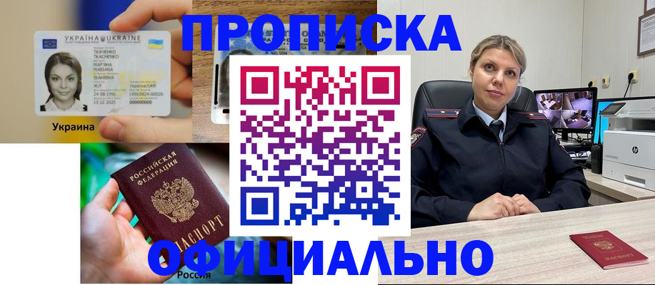 пропишу в квартире в Малоярославце