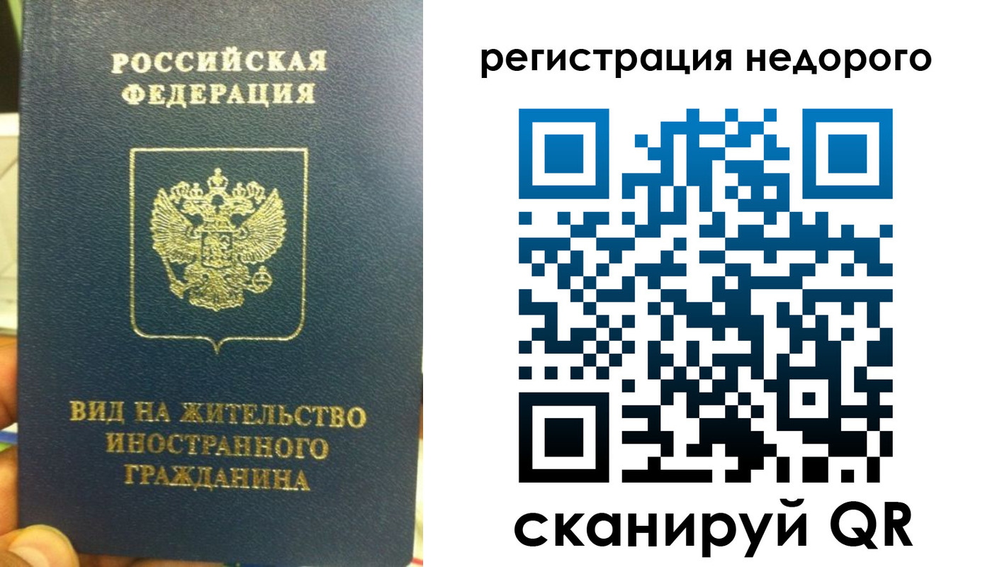 прописка от собственника в Малоярославце