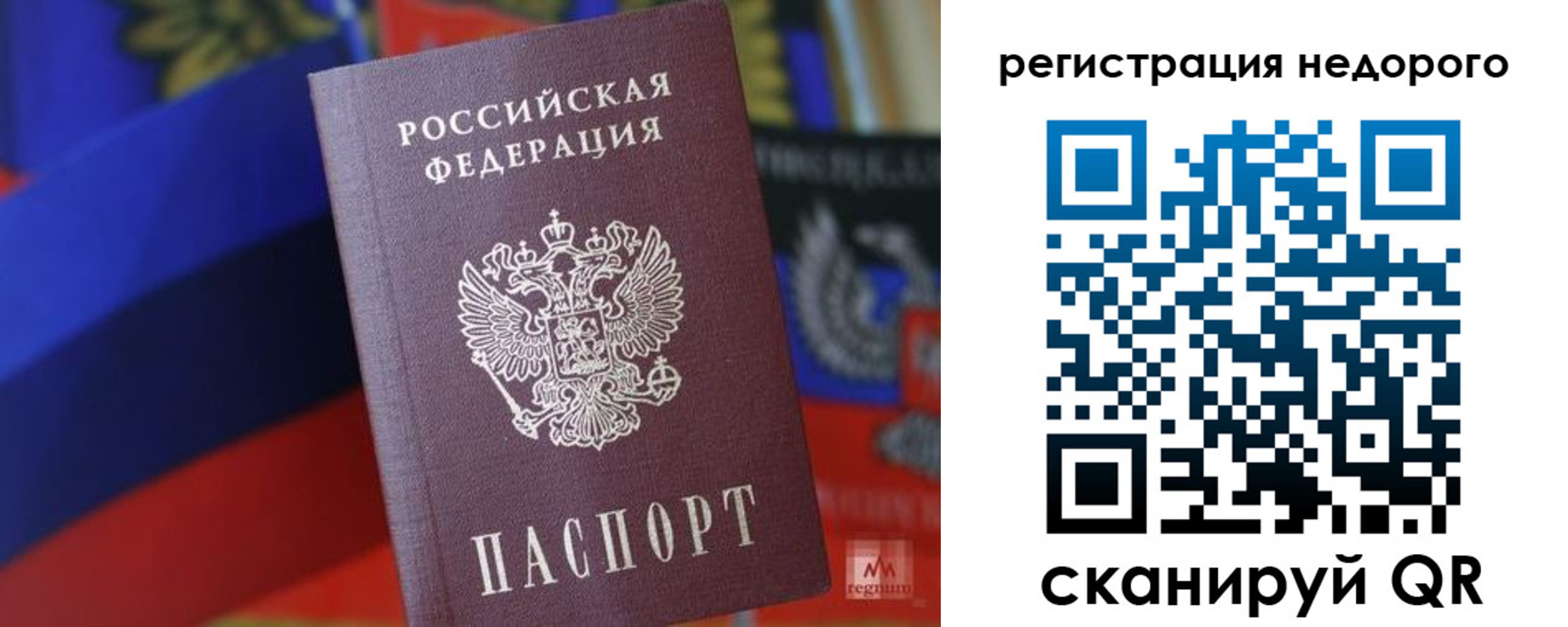 временная регистрация надежно в Малоярославце