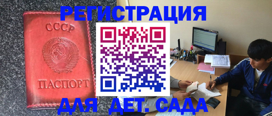 форма 3 в Малоярославце