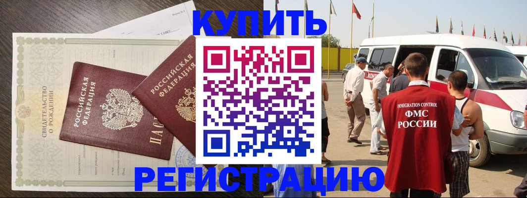 временная регистрация адрес в Малоярославце