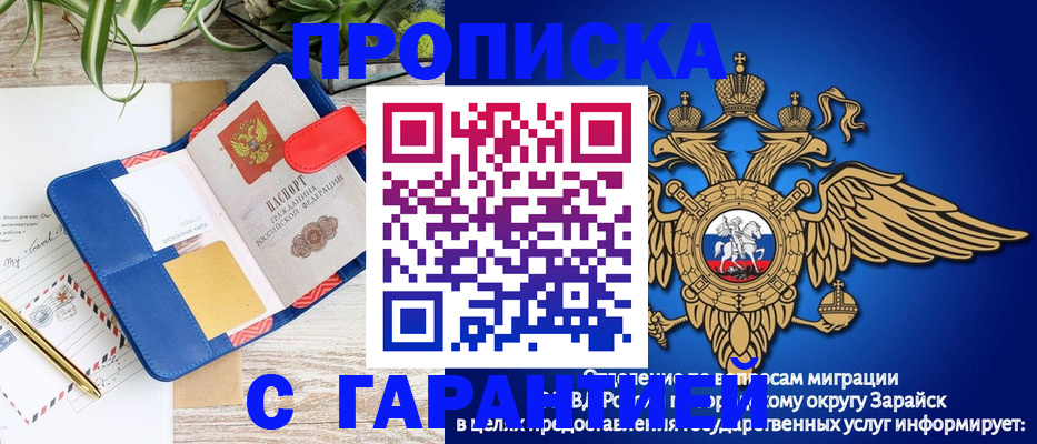 временная регистрация в квартире в Малоярославце