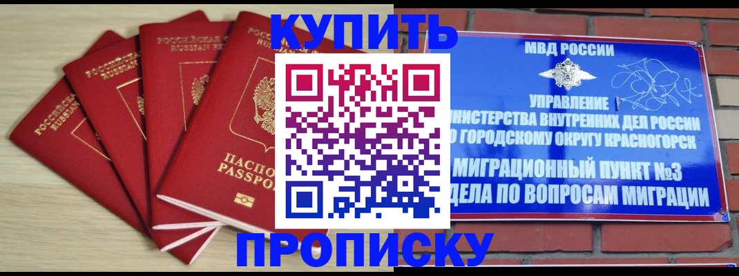 миграционный учет в Малоярославце